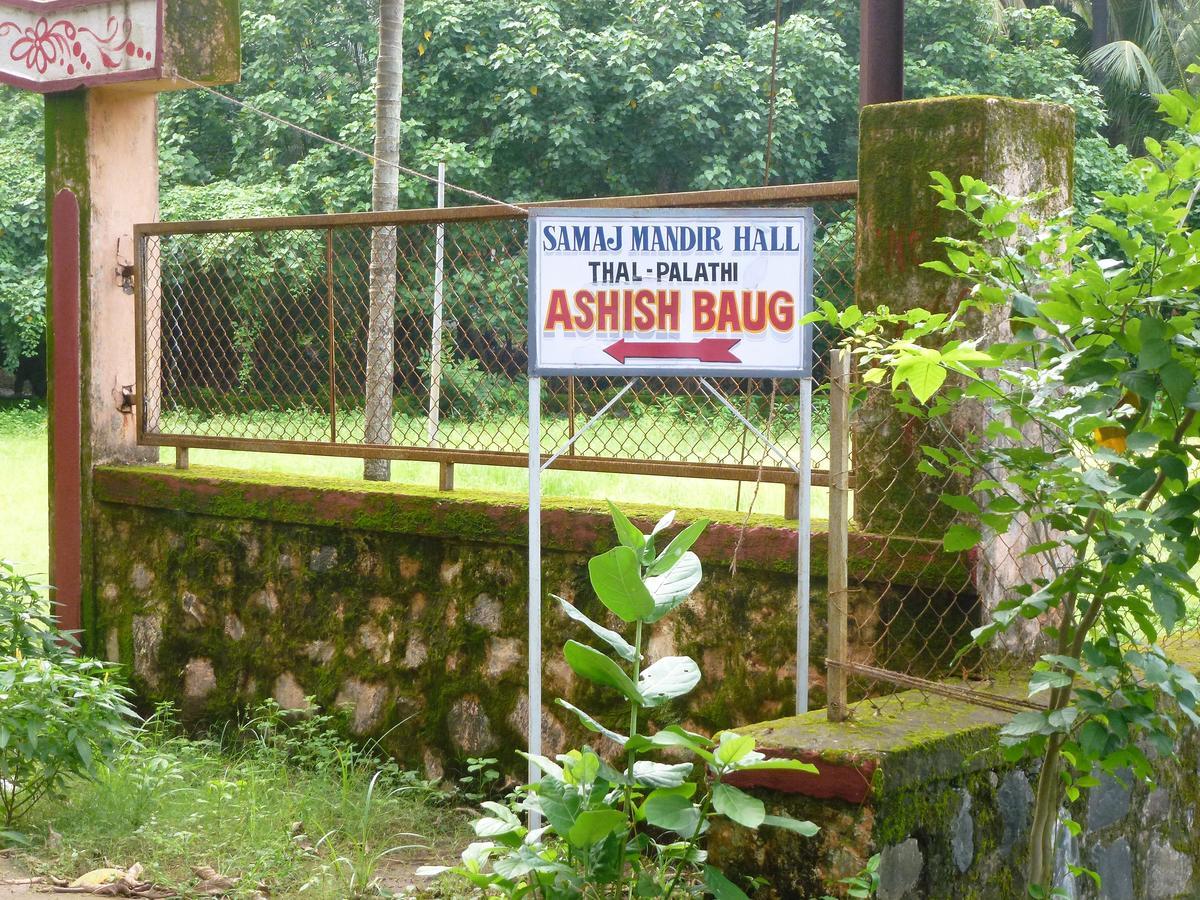 Ashish Baug Cottage 알리바그 외부 사진